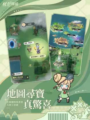 仗剑传说|手游亚服,最新